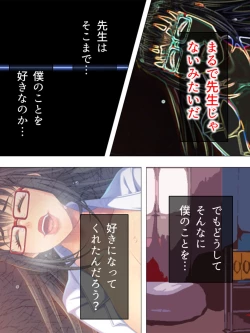 Page 469 of Onna no Hito no OMANKO, Konnani Chikaku de Miru no Hajimete da! Soushuuhen