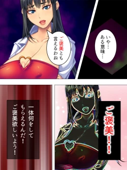 Page 46 of Onna no Hito no OMANKO, Konnani Chikaku de Miru no Hajimete da! Soushuuhen