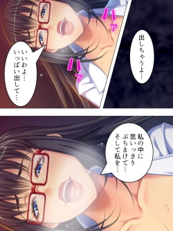 Page 471 of Onna no Hito no OMANKO, Konnani Chikaku de Miru no Hajimete da! Soushuuhen