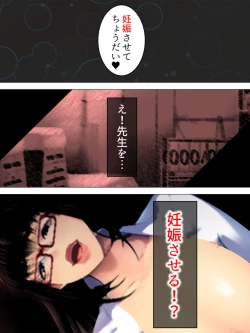 Page 472 of Onna no Hito no OMANKO, Konnani Chikaku de Miru no Hajimete da! Soushuuhen