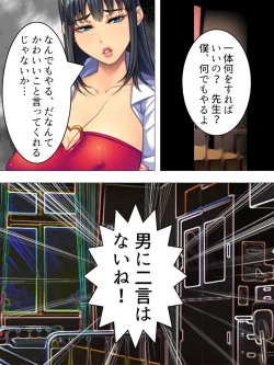 Page 47 of Onna no Hito no OMANKO, Konnani Chikaku de Miru no Hajimete da! Soushuuhen