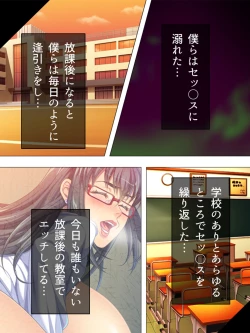 Page 480 of Onna no Hito no OMANKO, Konnani Chikaku de Miru no Hajimete da! Soushuuhen