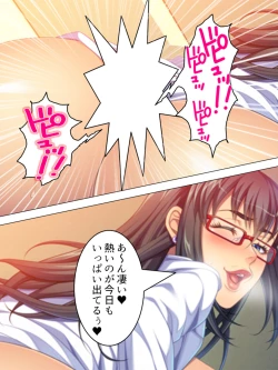 Page 484 of Onna no Hito no OMANKO, Konnani Chikaku de Miru no Hajimete da! Soushuuhen