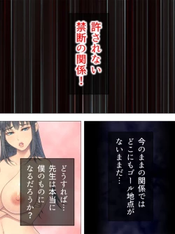 Page 488 of Onna no Hito no OMANKO, Konnani Chikaku de Miru no Hajimete da! Soushuuhen