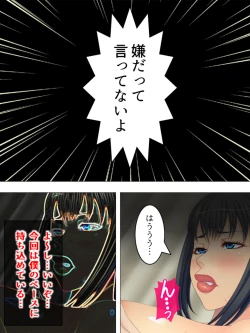 Page 512 of Onna no Hito no OMANKO, Konnani Chikaku de Miru no Hajimete da! Soushuuhen