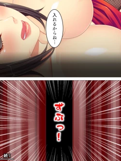 Page 522 of Onna no Hito no OMANKO, Konnani Chikaku de Miru no Hajimete da! Soushuuhen