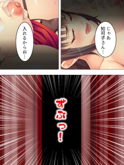 Page 524 of Onna no Hito no OMANKO, Konnani Chikaku de Miru no Hajimete da! Soushuuhen