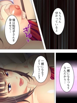 Page 529 of Onna no Hito no OMANKO, Konnani Chikaku de Miru no Hajimete da! Soushuuhen