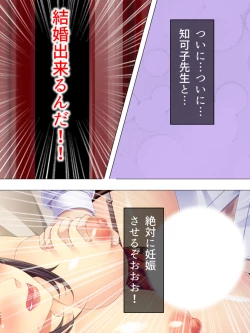 Page 539 of Onna no Hito no OMANKO, Konnani Chikaku de Miru no Hajimete da! Soushuuhen