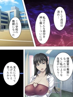 Page 557 of Onna no Hito no OMANKO, Konnani Chikaku de Miru no Hajimete da! Soushuuhen