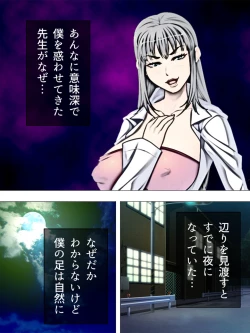 Page 570 of Onna no Hito no OMANKO, Konnani Chikaku de Miru no Hajimete da! Soushuuhen