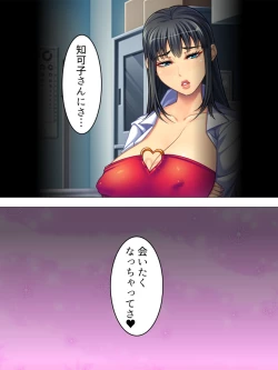 Page 577 of Onna no Hito no OMANKO, Konnani Chikaku de Miru no Hajimete da! Soushuuhen