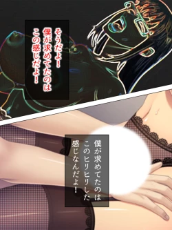 Page 593 of Onna no Hito no OMANKO, Konnani Chikaku de Miru no Hajimete da! Soushuuhen