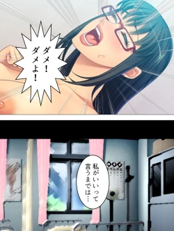 Page 595 of Onna no Hito no OMANKO, Konnani Chikaku de Miru no Hajimete da! Soushuuhen