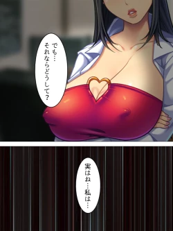 Page 612 of Onna no Hito no OMANKO, Konnani Chikaku de Miru no Hajimete da! Soushuuhen