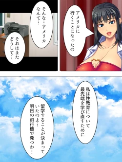 Page 613 of Onna no Hito no OMANKO, Konnani Chikaku de Miru no Hajimete da! Soushuuhen