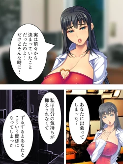 Page 614 of Onna no Hito no OMANKO, Konnani Chikaku de Miru no Hajimete da! Soushuuhen