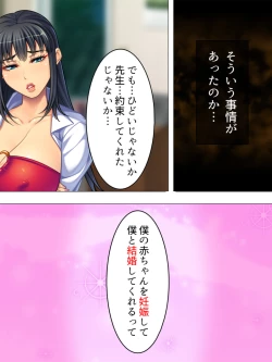 Page 617 of Onna no Hito no OMANKO, Konnani Chikaku de Miru no Hajimete da! Soushuuhen