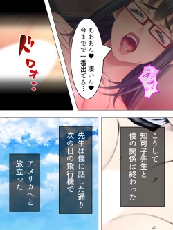 Page 644 of Onna no Hito no OMANKO, Konnani Chikaku de Miru no Hajimete da! Soushuuhen