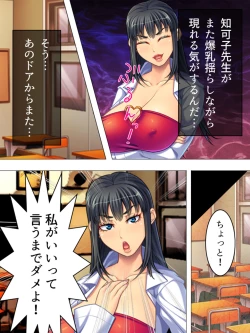 Page 647 of Onna no Hito no OMANKO, Konnani Chikaku de Miru no Hajimete da! Soushuuhen