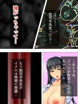 Page 85 of Onna no Hito no OMANKO, Konnani Chikaku de Miru no Hajimete da! Soushuuhen