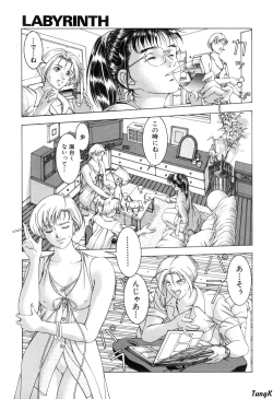 Page 117 of Cocktails