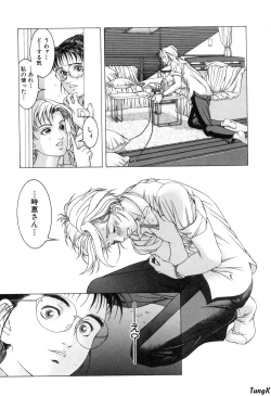 Page 121 of Cocktails