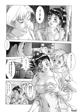 Page 122 of Cocktails