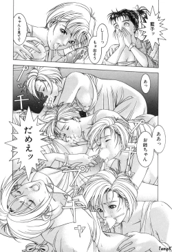 Page 126 of Cocktails