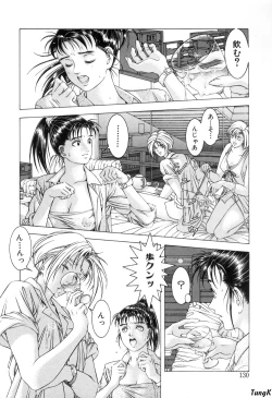 Page 128 of Cocktails