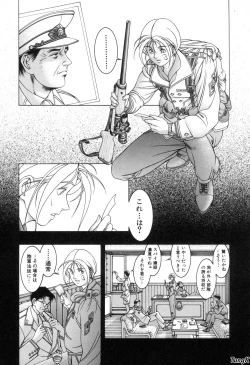 Page 154 of Cocktails