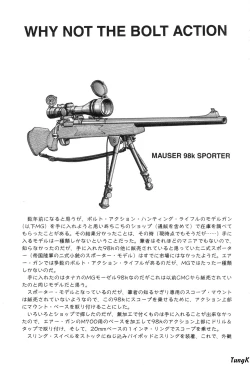 Page 158 of Cocktails