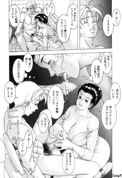 Page 26 of Cocktails