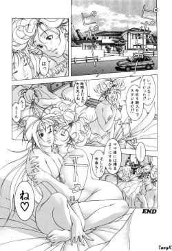 Page 52 of Cocktails