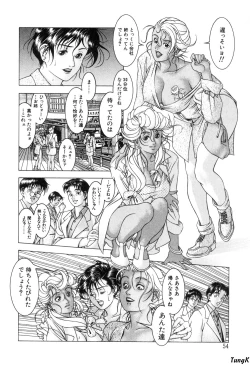 Page 54 of Cocktails