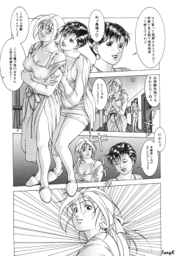 Page 77 of Cocktails