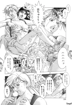 Page 99 of Cocktails