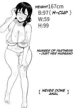 Page 4 of TomoKano Kaa-chan II| My Mom Is My Friend's Girlfriend 2