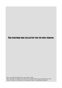 Page 2 of Hisui Tensei-roku 2 | Records of My Reincarnation In Hisui 2