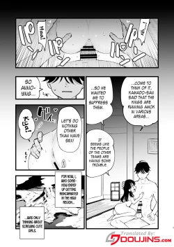 Page 3 of Hisui Tensei-roku 2 | Records of My Reincarnation In Hisui 2