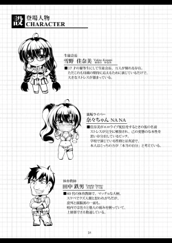 Page 35 of Uraaka Liver Take 1 Kyouhaku! Kouochi Seitokaichou| Darkside Streamer Take 1 Blackmail! The Fall of the Anal Maniac Student Council President