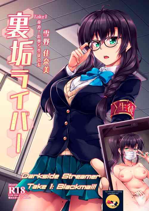 Download Uraaka Liver Take 1 Kyouhaku! Kouochi Seitokaichou| Darkside Streamer Take 1 Blackmail! The Fall of the Anal Maniac Student Council President