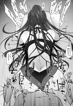 Page 27 of Mizugi Miseni Kita Dakedashi!!