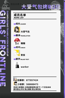 Page 19 of 渚の果実