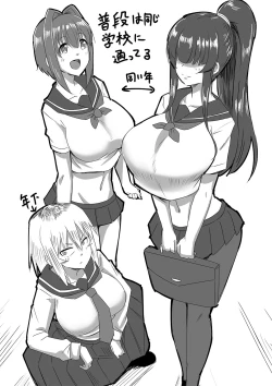 Page 132 of Oideyo! Yatsusatogijima Ch.1-5