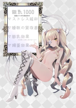 Page 36 of Ginnyuu 1000