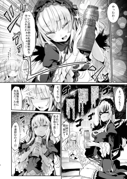 Page 6 of Ginnyuu 1000