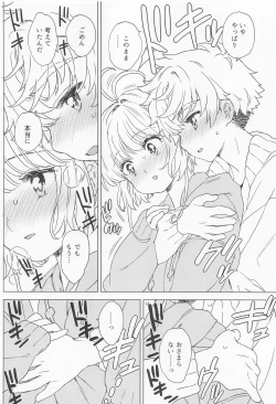 Page 13 of Sakura to Syaoran no Ouchi Date