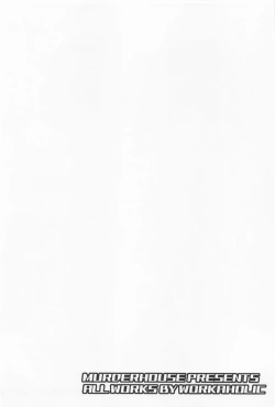 Page 3 of Sakura to Syaoran no Ouchi Date