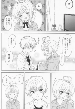 Page 7 of Sakura to Syaoran no Ouchi Date